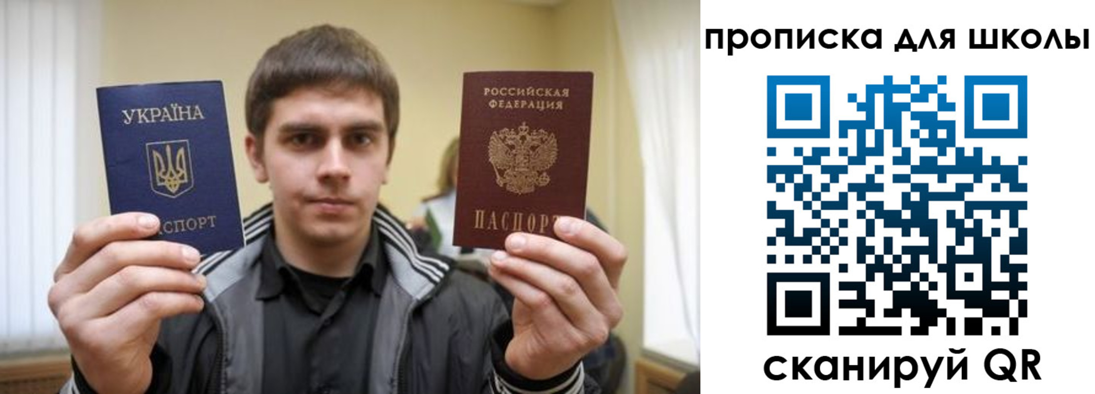 временная регистрация гарантия в Озёрах